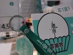 -迦南·甜品蛋糕(传媒店)