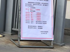 -上海市中医医院(芷江路院区)