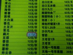 -肥婆麻辣火锅.顺德首创药材麻辣火锅(容桂店)
