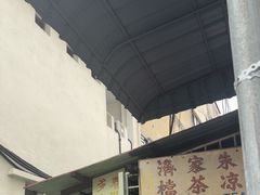 -多春茶室