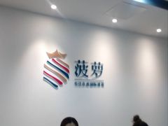 -菠萝国际教育专注Alevel·IGCSE·IB·AP·托福雅思培训辅导(静安校区)