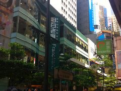 门面-百老汇(海港城海洋中心店)