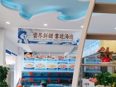 -皓景海鲜·地标美食(双月湾店)