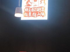 -探鱼·鲜青椒爽麻烤鱼(朝阳悠唐广场店)