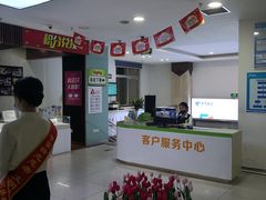 -中国电信(解放三路营业厅)