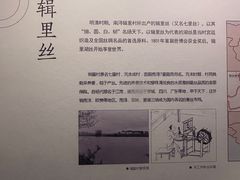 -湖州博物馆