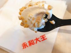 -永和大王(共和新路店)
