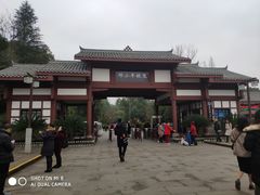 -邓小平故里
