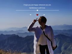 -白草畔自然风景区