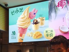 -麦当劳(融创茂店)