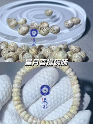 -灵彩珠宝(朗香街店)