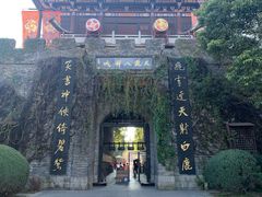 -天龙八部武侠城