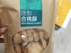 -奇华饼家(香港国际机场T1店)