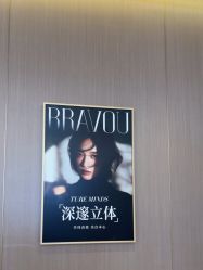 -深圳米兰柏羽医疗美容医院