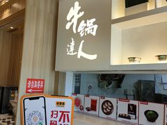 -吉野家(保利广场店)