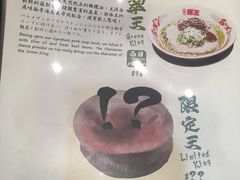 -豚王拉面(锦荣商业大厦店)