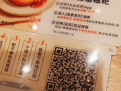 -小满手工粉(北京来福士店)