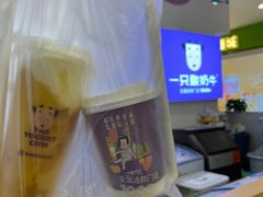 -一只酸奶牛(百联南岸上海城店)