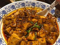 传统麻婆豆腐-杨记隆府(汉街店)