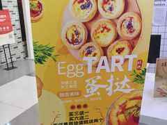 -吉姆大师傅(北京华联亦庄店)