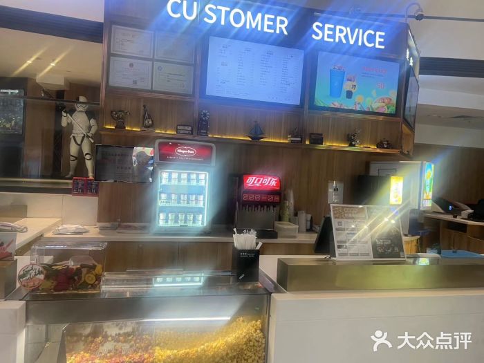 金逸影城(中关村店)图片