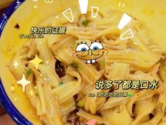 -草本味·市井羊肉馆(新开铺总店)