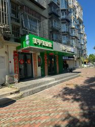 -芊冉•美甲美睫纹绣