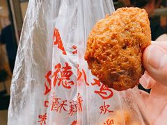 -陶记正宗德州扒鸡(科巷店)