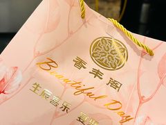 -香丰阁·烤鸭·川湘菜(昌平店)