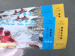 -千岛湖王子谷漂流