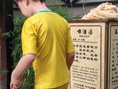 -崇阳三特浪口温泉