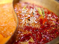 -小龙坎火锅(全球总店)