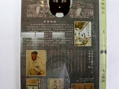 -包公祠