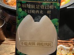 -烤匠麻辣烤鱼(万象城店)