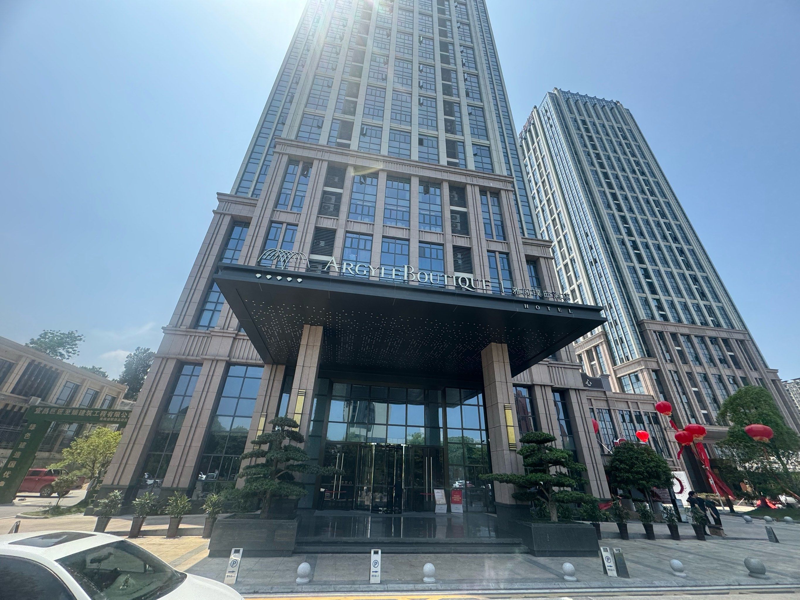 宜昌豪华大酒店