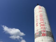 -西昌卫星发射中心