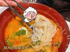 -GOGO Plate(成都太古里店)