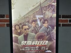 -SFC上影影城(新世界店)