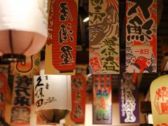 -炉胜·炉端烧·居酒屋