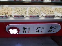 -熊大爷现包饺子(和平里店)