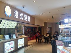 -盒马鲜生(大成店)