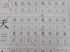 -汉翔书法丨书法·美术·硬笔·国画(望京校区)