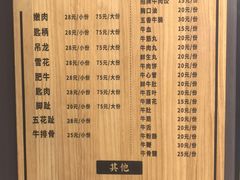 -老猫牛肉火锅(沙溪店)
