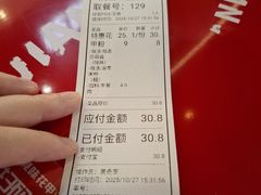 -见味花甲(福田coco park店)