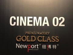-CGV影城(广州K11店)