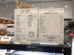 菜单-id冰淇淋甜品店(全国总店)