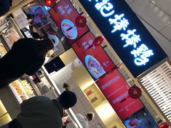 -茶马花街(城西银泰城店)
