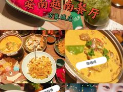 -安南越南餐厅(青岛万象城店)