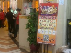 -天鲜阁·海鲜粤菜·33年老字号(石槎白云站店)