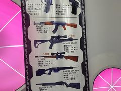 -枪馆1号实弹射击俱乐部